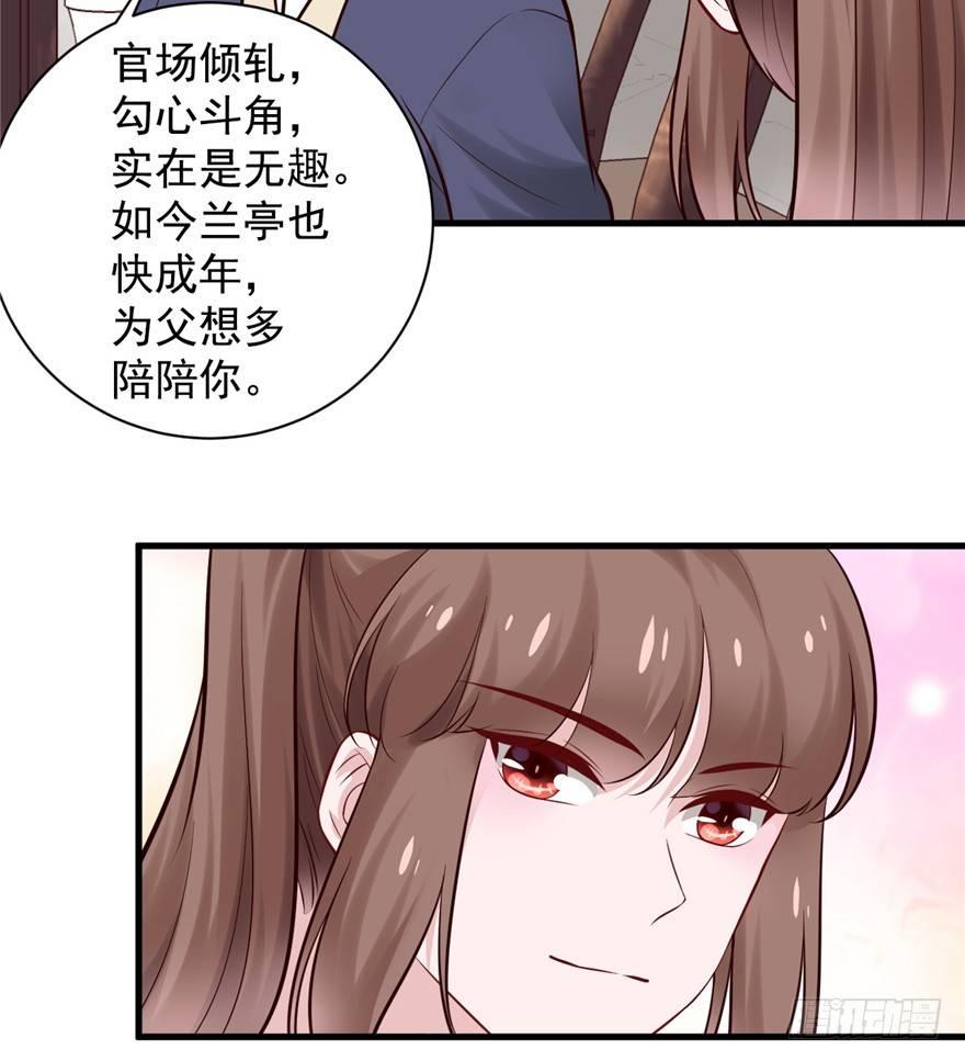 16 MDZZ！(1/2)-第19话