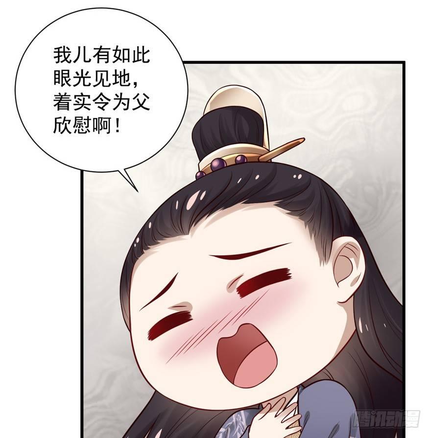 16 MDZZ！(1/2)-第19话