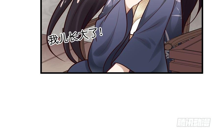 16 MDZZ！(1/2)-第19话