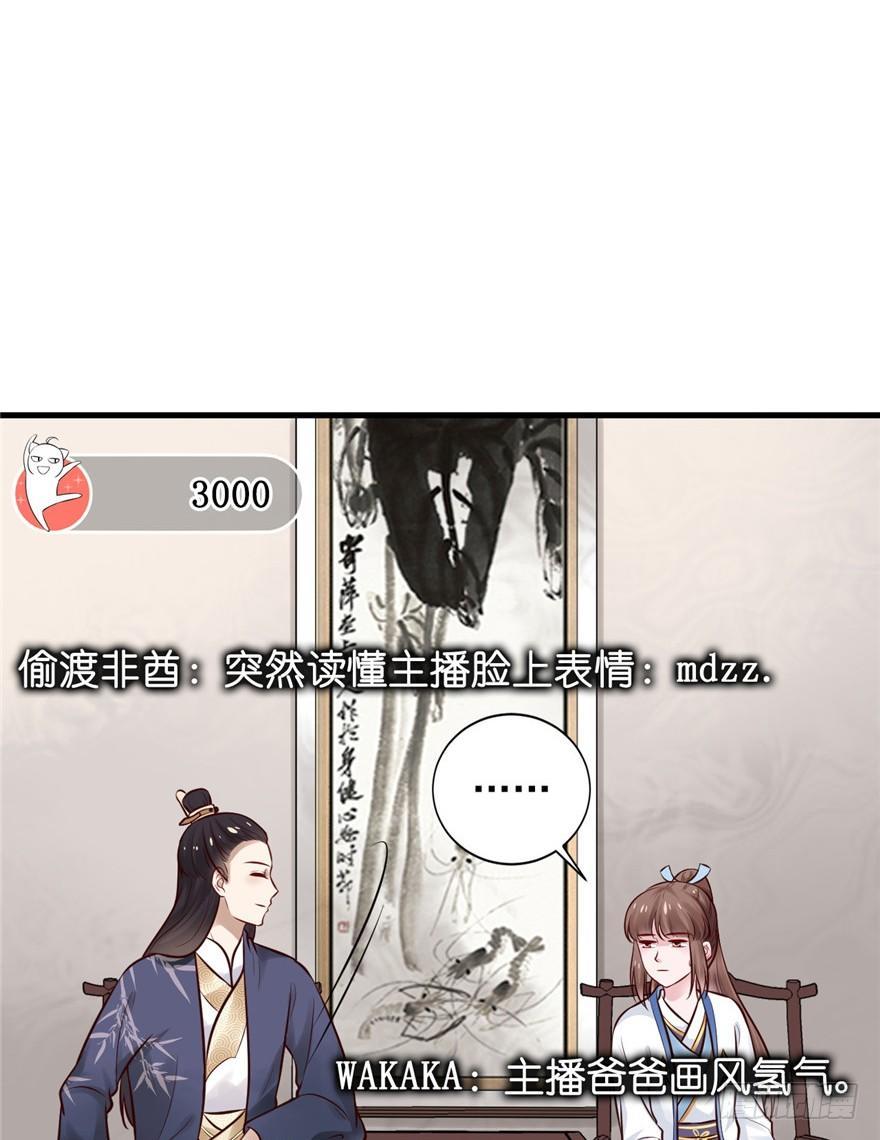 16 MDZZ！(1/2)-第19话