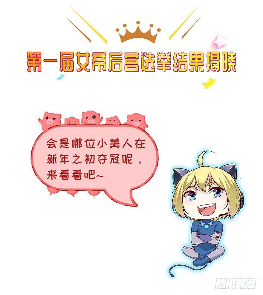 16 MDZZ！(1/2)-第19话