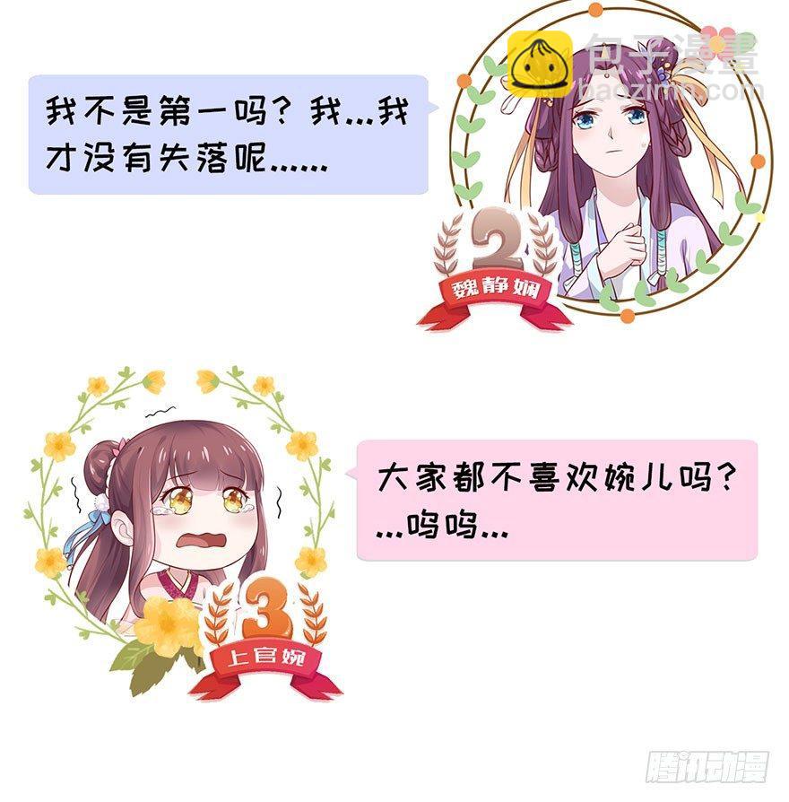 16 MDZZ！(1/2)-第19话