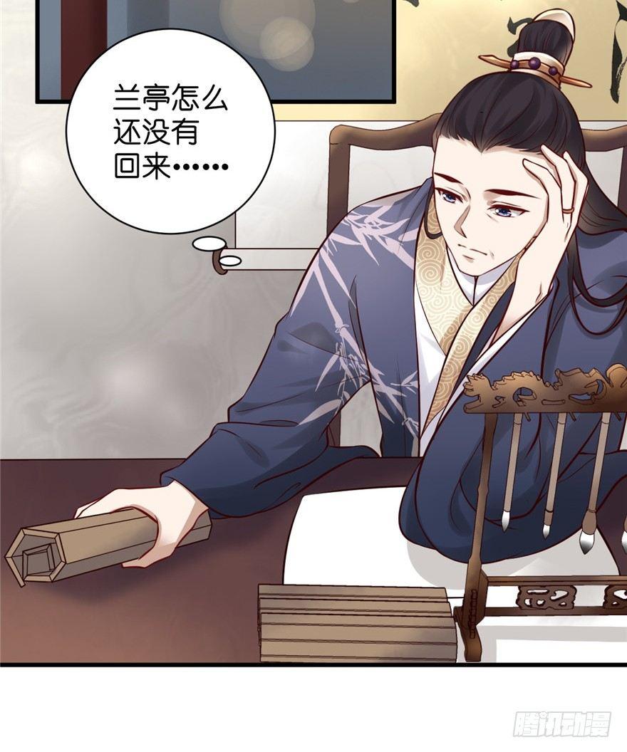 16 MDZZ！(1/2)-第19话