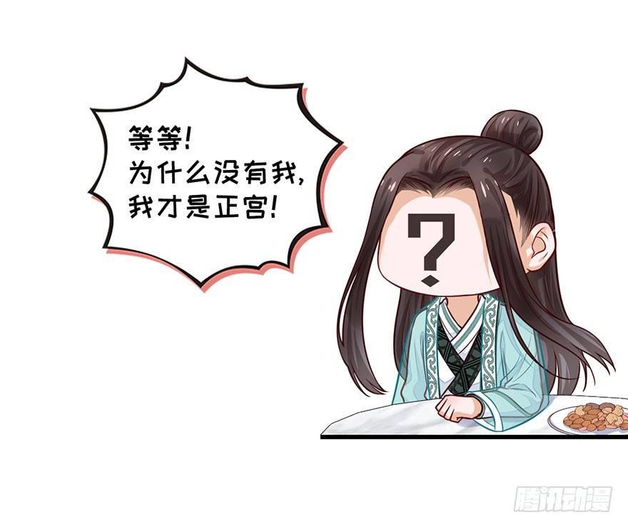 16 MDZZ！(1/2)-第19话