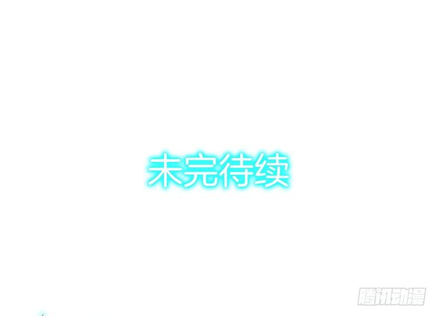 女帝直播攻略（旧） - 02 直播间扑了！(2/2) - 4