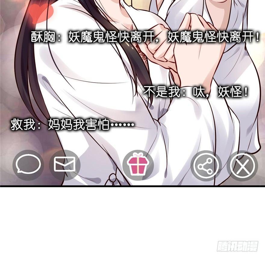 18 不能我一个人眼瞎(1/2)-第21话