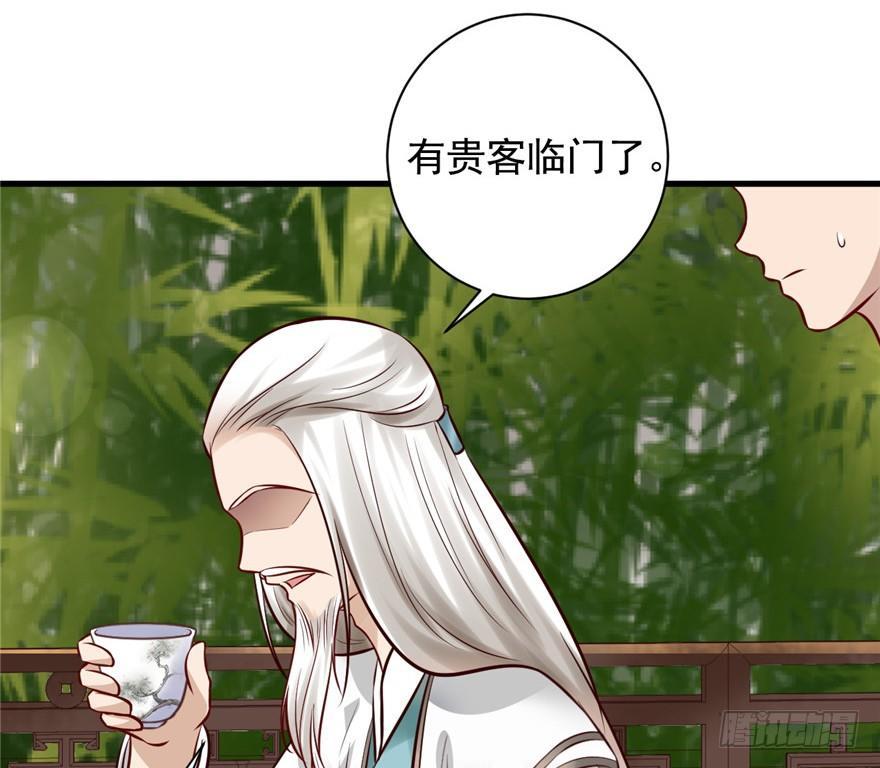 18 不能我一个人眼瞎(1/2)-第21话