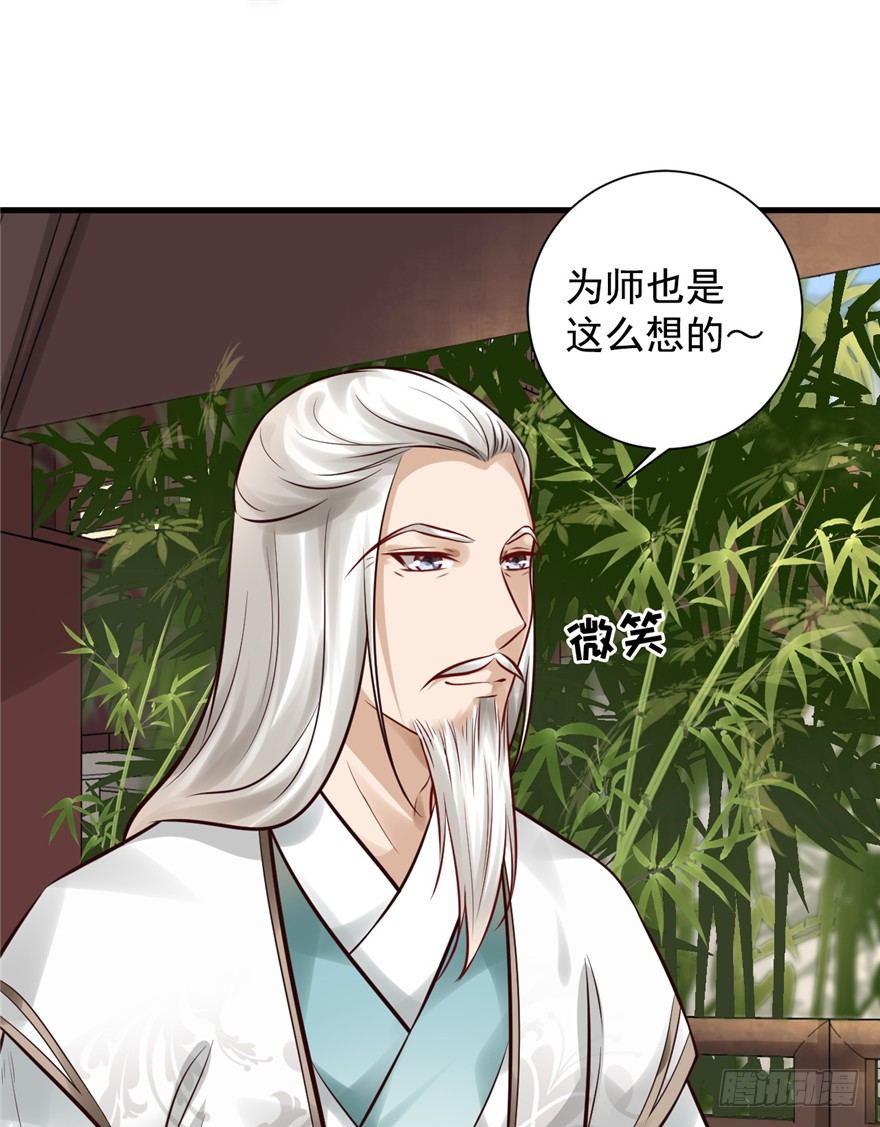 18 不能我一个人眼瞎(1/2)-第21话