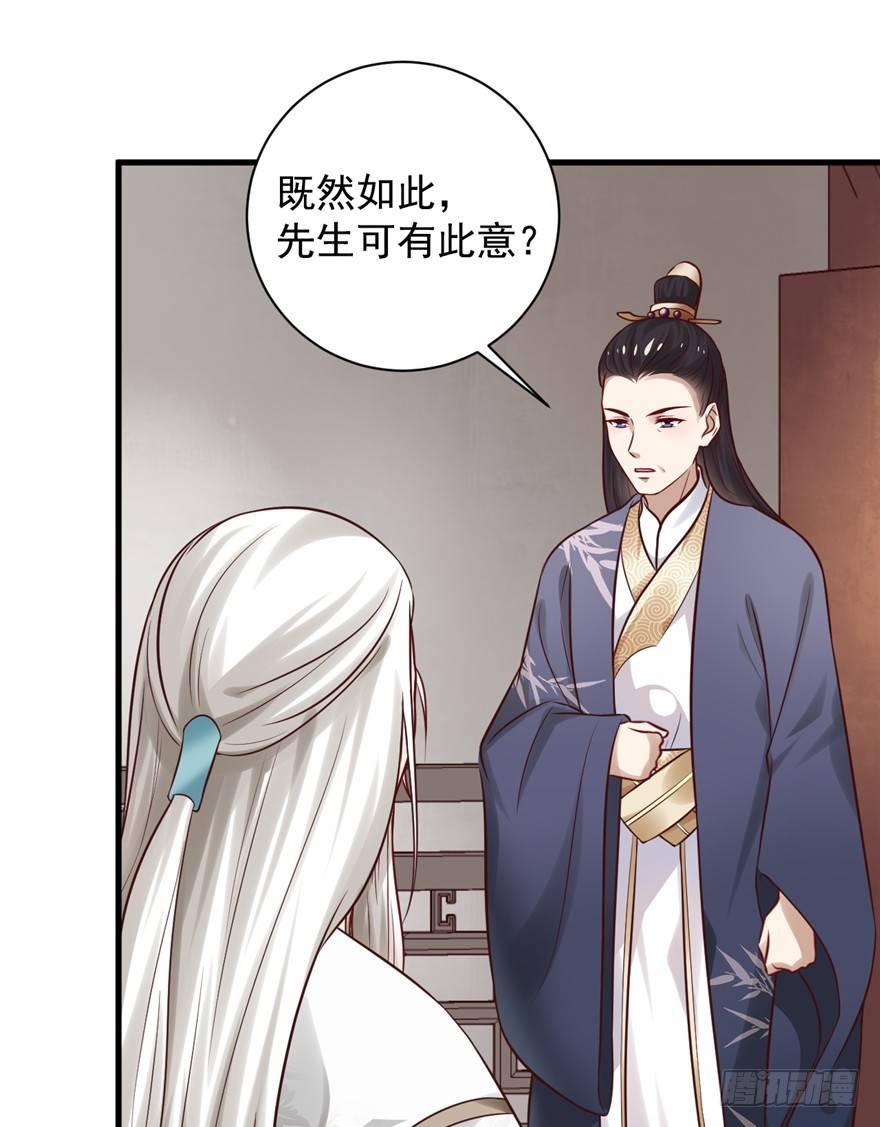 18 不能我一个人眼瞎(1/2)-第21话