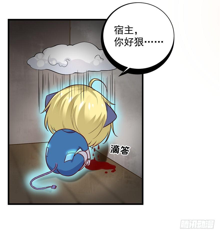 18 不能我一个人眼瞎(1/2)-第21话