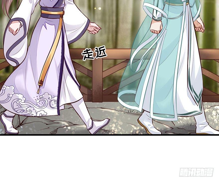 20 强撩灰飞烟灭(1/2)-第23话