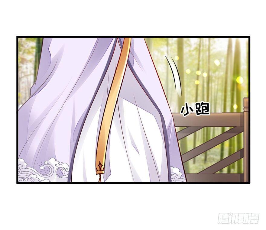 20 强撩灰飞烟灭(1/2)-第23话