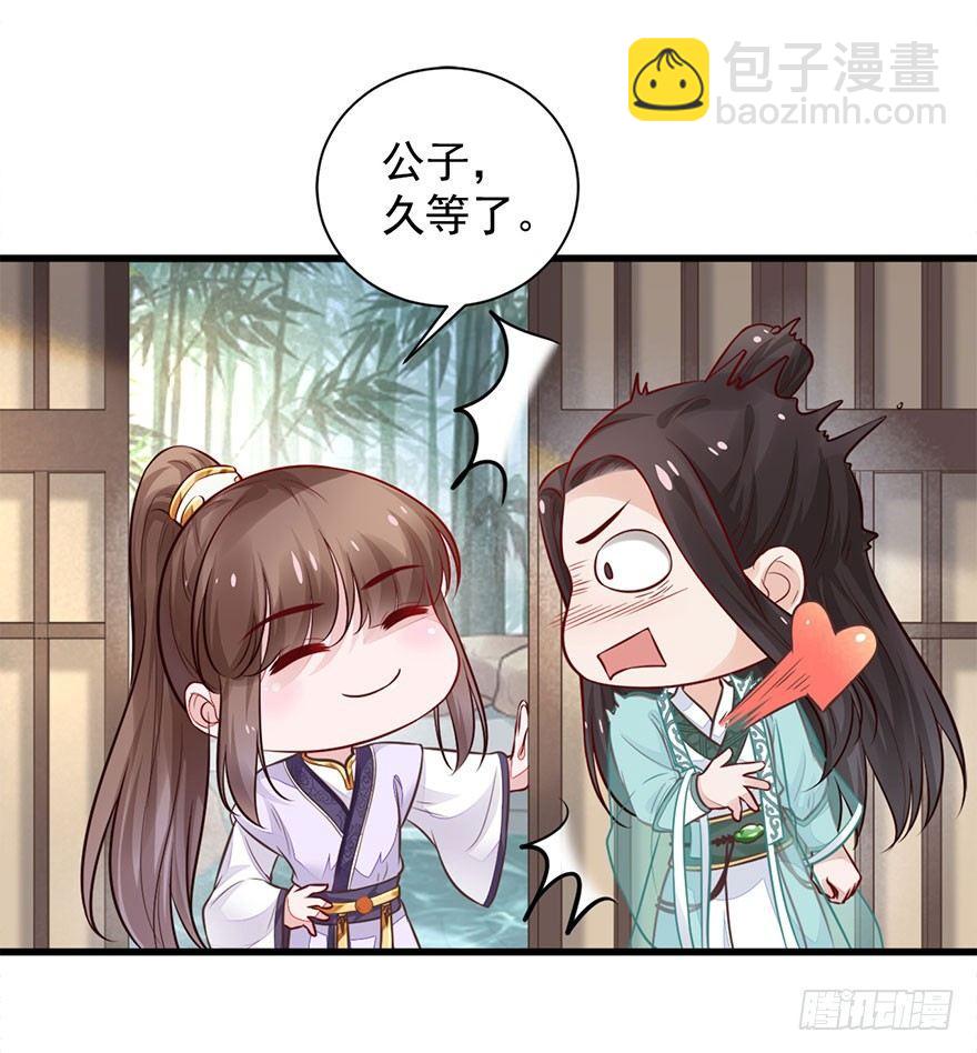 20 强撩灰飞烟灭(1/2)-第23话