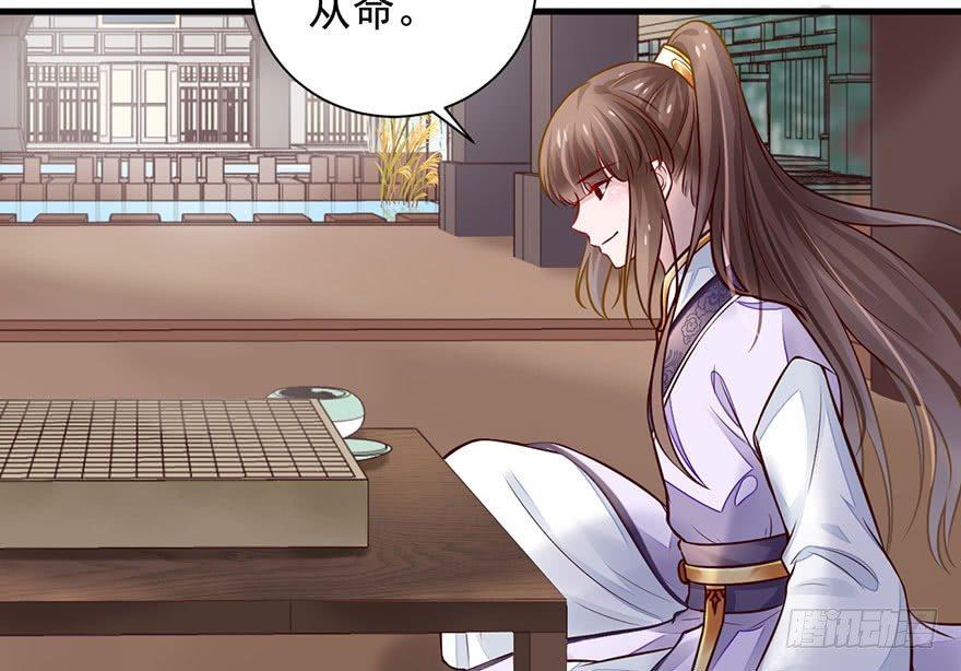 22 这一局，是我赢了(1/2)-第25话