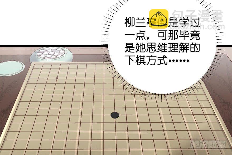 22 这一局，是我赢了(1/2)-第25话