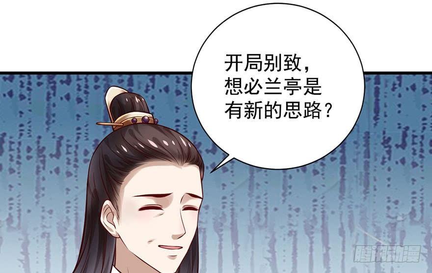 22 这一局，是我赢了(1/2)-第25话