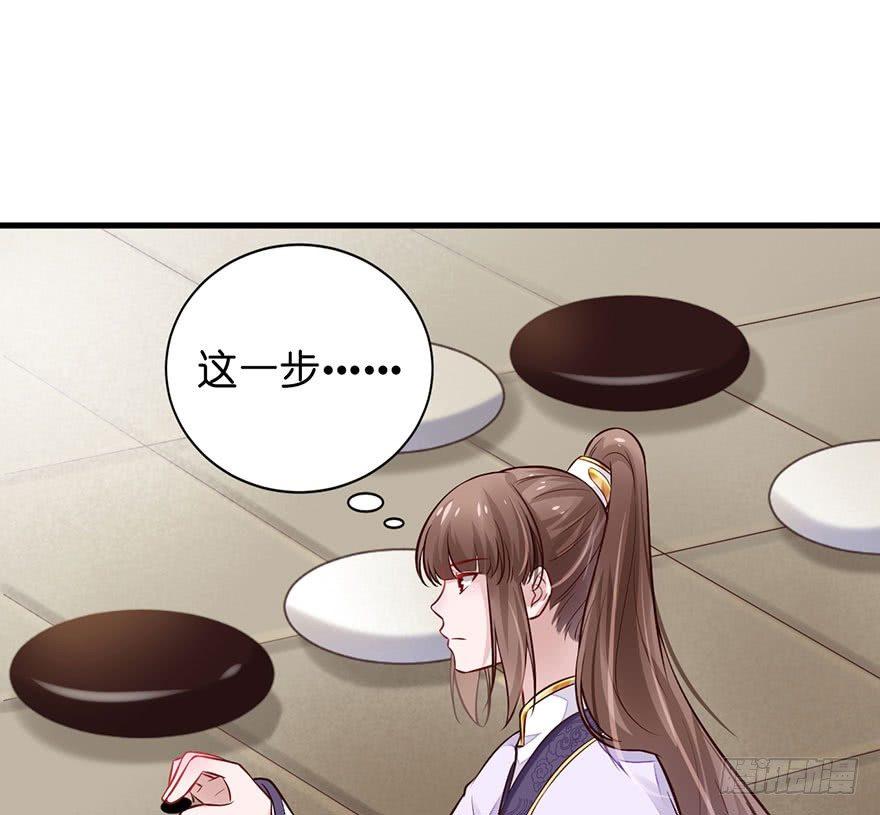 22 这一局，是我赢了(1/2)-第25话