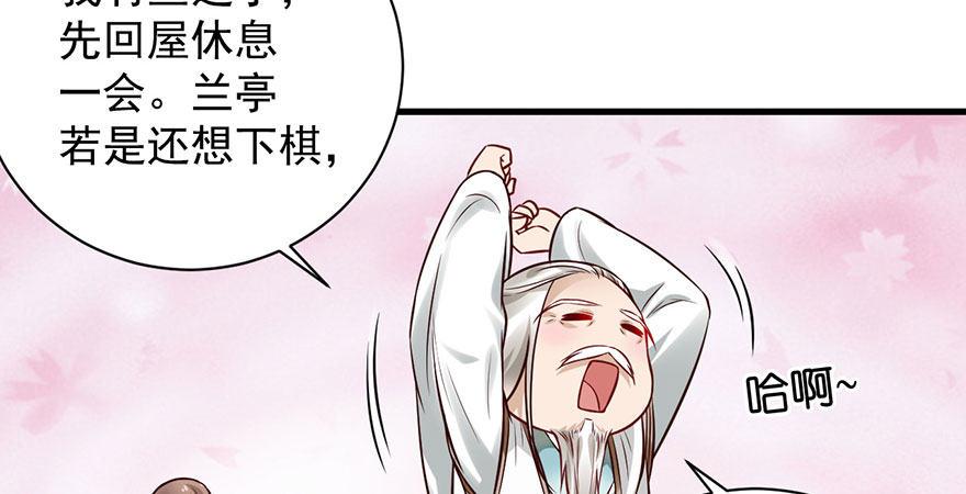 22 这一局，是我赢了(1/2)-第25话