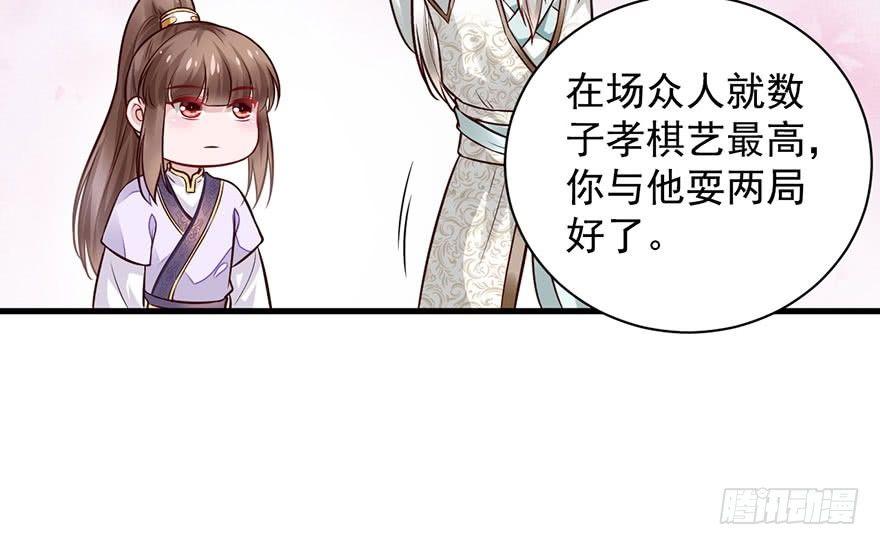 22 这一局，是我赢了(1/2)-第25话