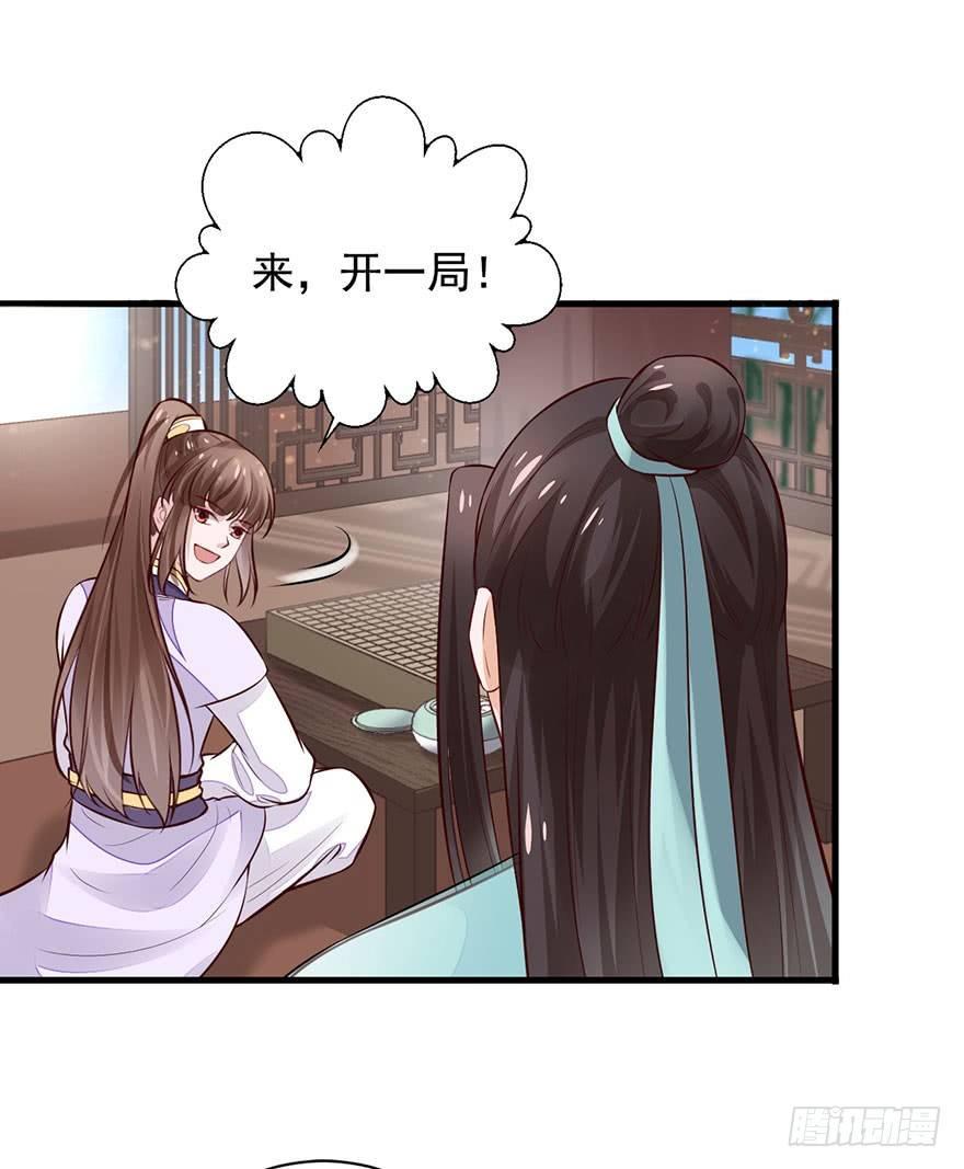 22 这一局，是我赢了(1/2)-第25话