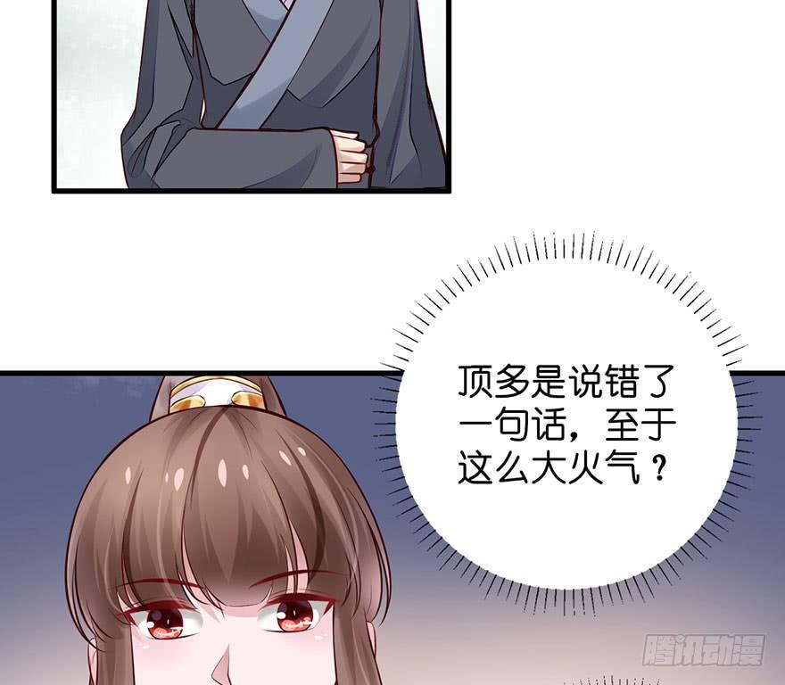 22 这一局，是我赢了(1/2)-第25话