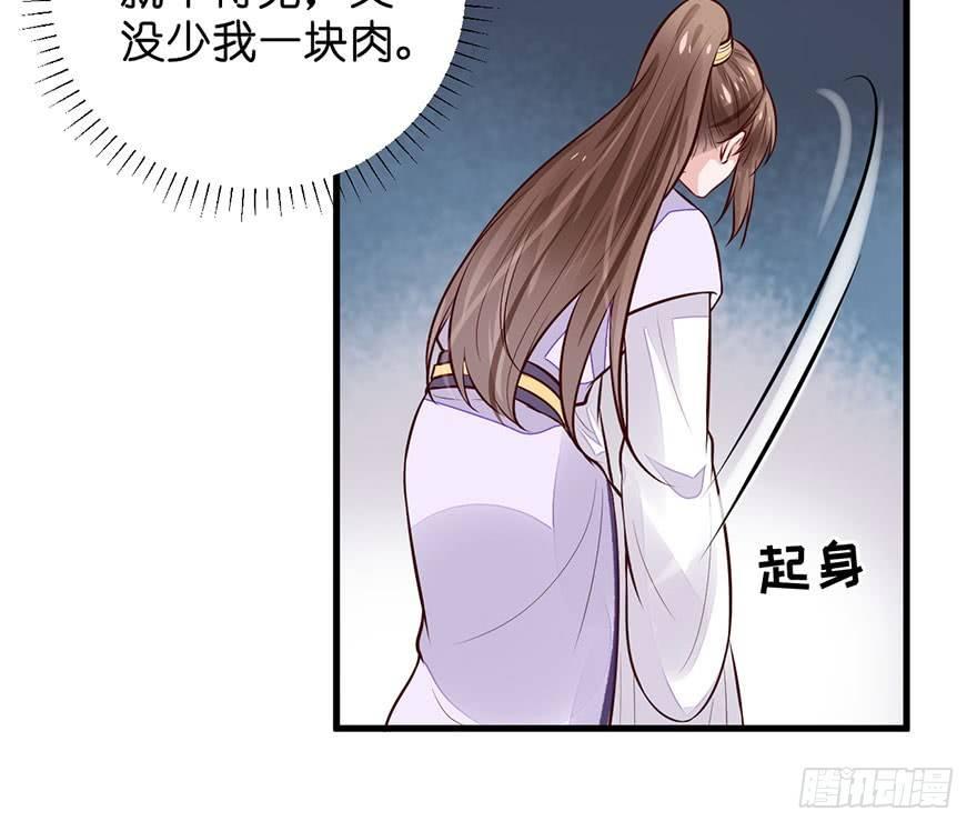 22 这一局，是我赢了(1/2)-第25话