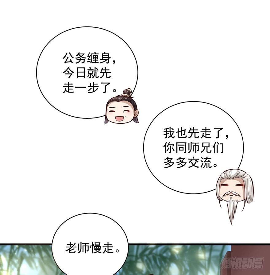 22 这一局，是我赢了(1/2)-第25话