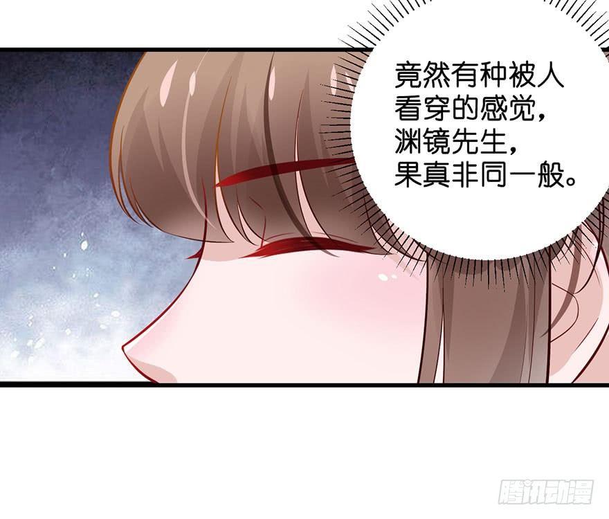 22 这一局，是我赢了(1/2)-第25话