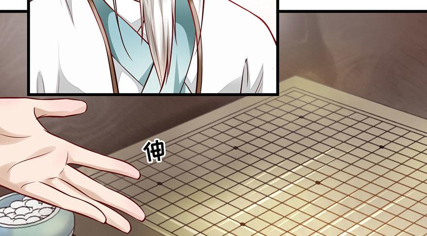 22 这一局，是我赢了(1/2)-第25话