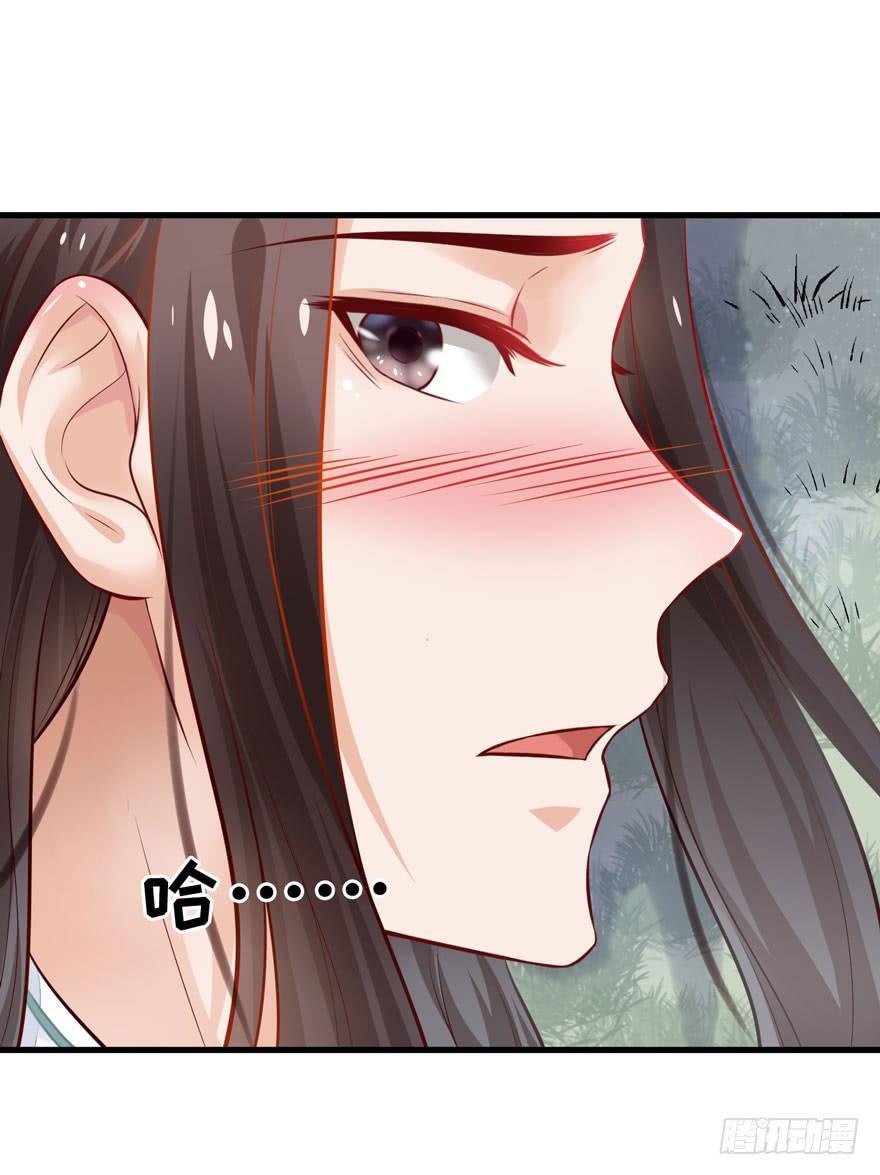 24 你想逃去哪儿？(1/2)-第27话