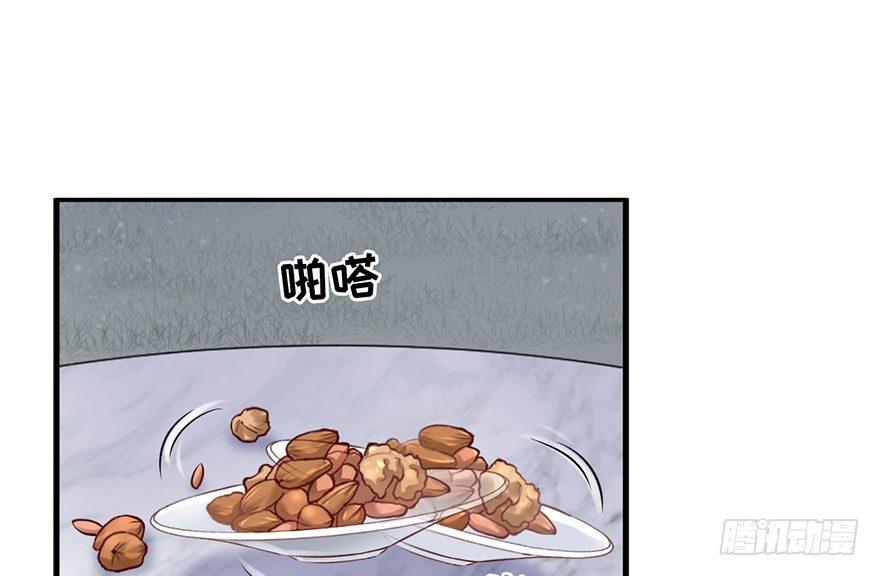 24 你想逃去哪儿？(1/2)-第27话