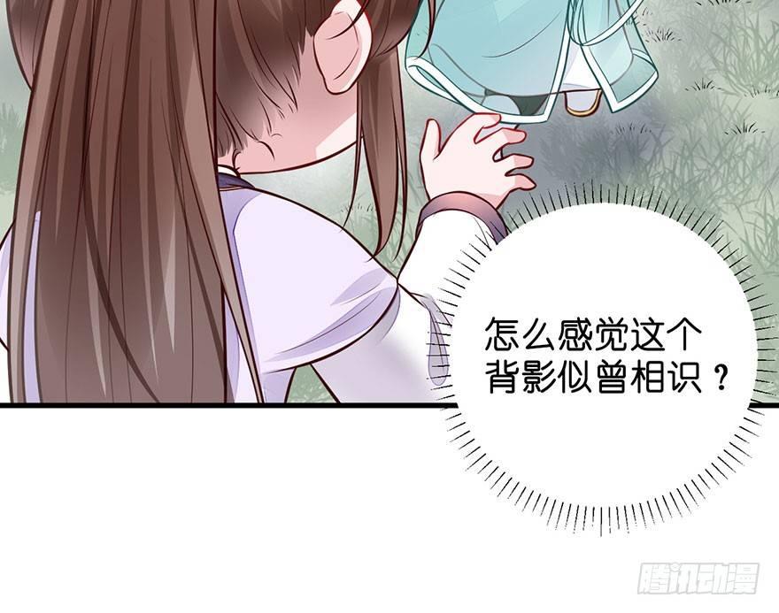 24 你想逃去哪儿？(1/2)-第27话