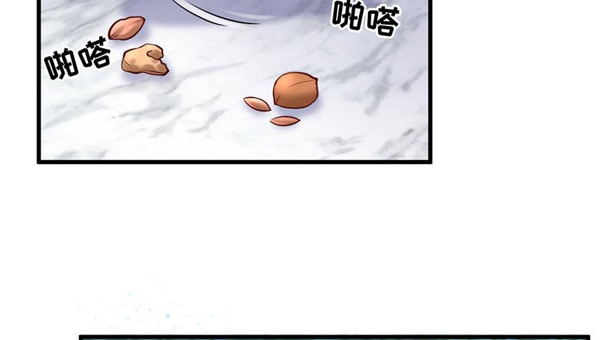 24 你想逃去哪儿？(1/2)-第27话