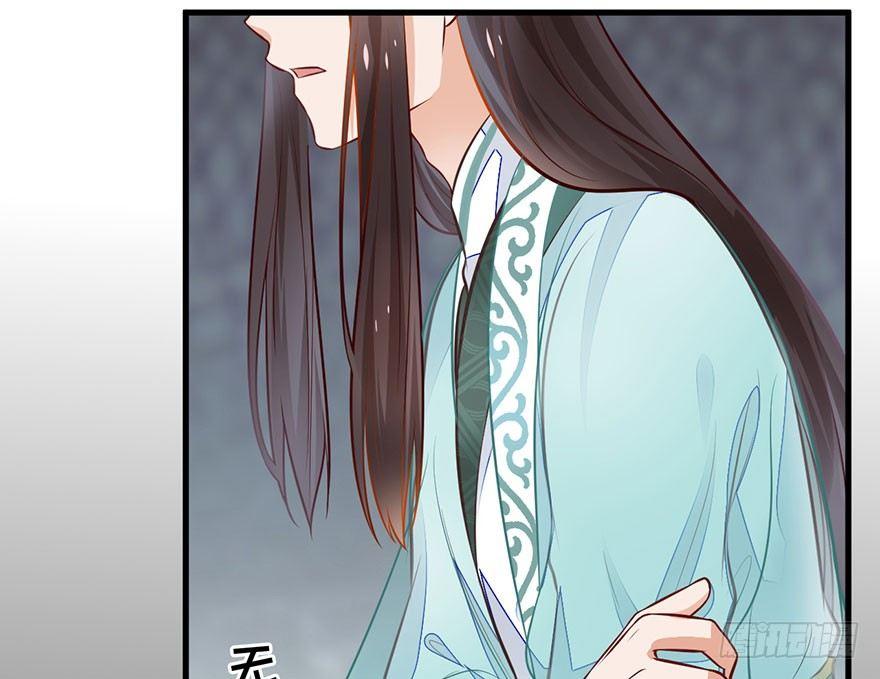 24 你想逃去哪儿？(1/2)-第27话