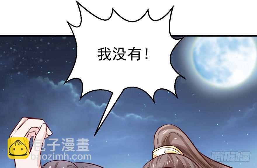 24 你想逃去哪儿？(1/2)-第27话