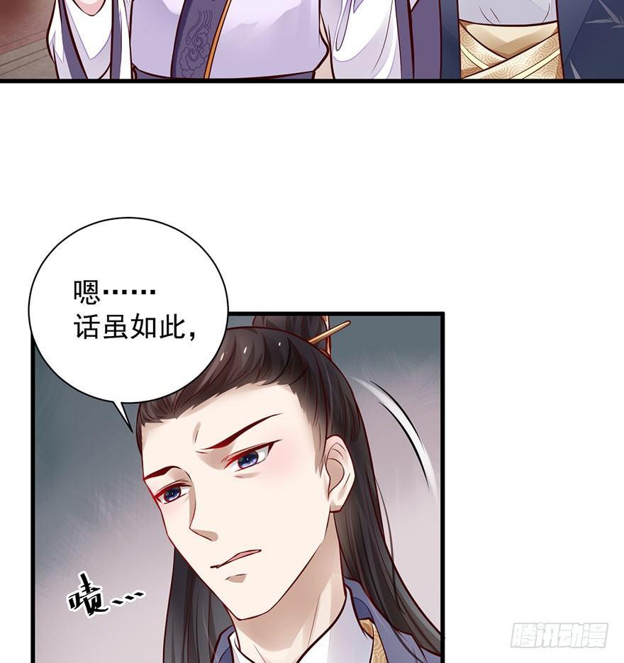 26 过两年也到了成家立业的年纪(1/2)-第29话