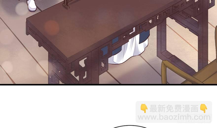 26 过两年也到了成家立业的年纪(1/2)-第29话