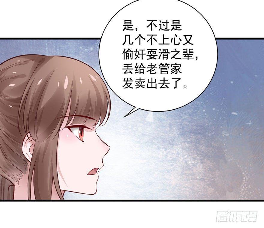 26 过两年也到了成家立业的年纪(1/2)-第29话