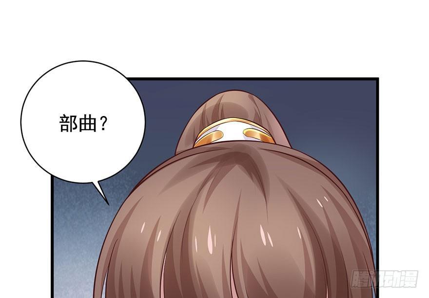 26 过两年也到了成家立业的年纪(1/2)-第29话