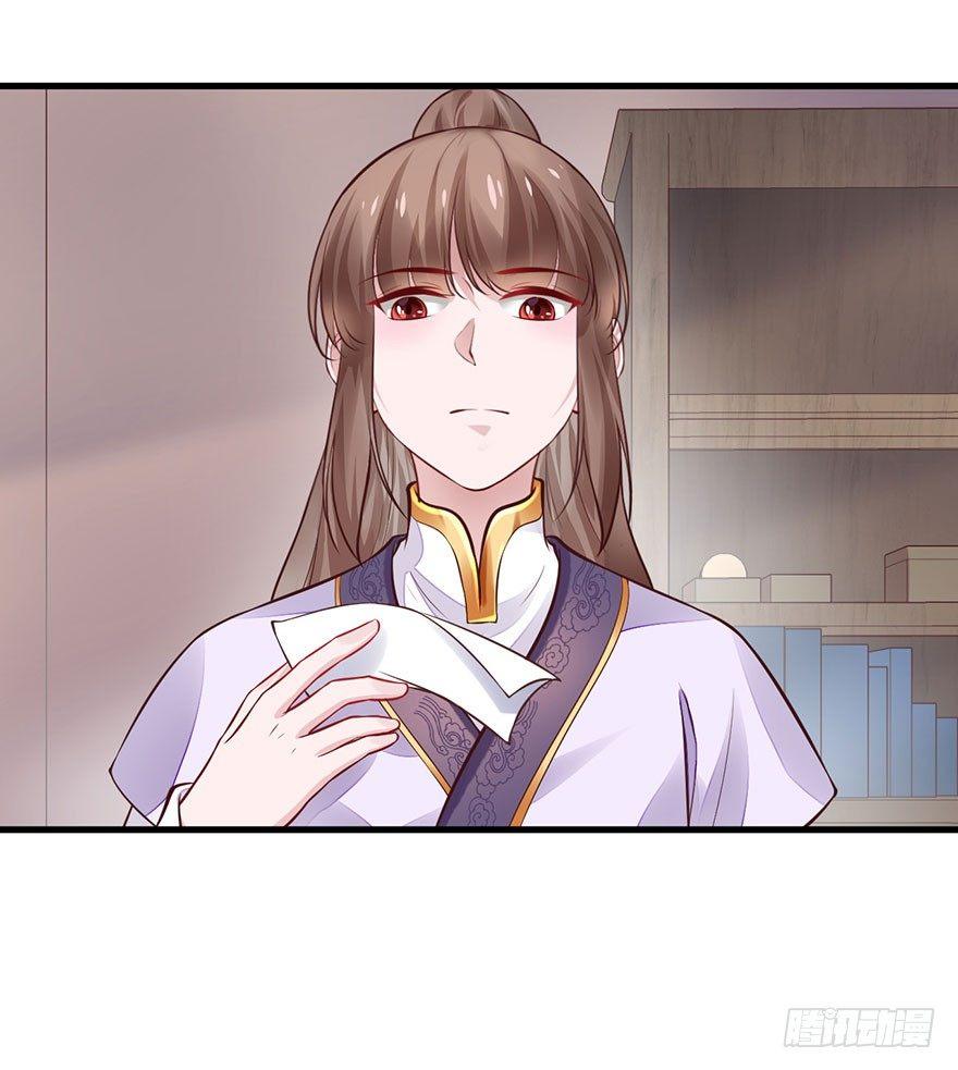 26 过两年也到了成家立业的年纪(1/2)-第29话