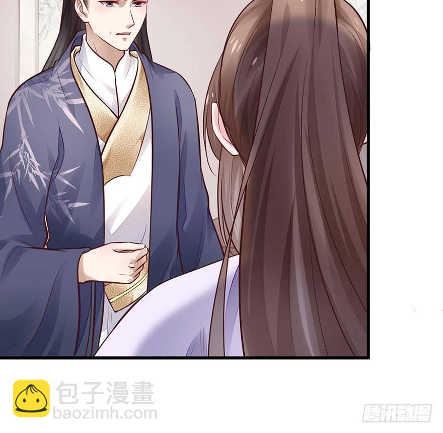 26 过两年也到了成家立业的年纪(1/2)-第29话