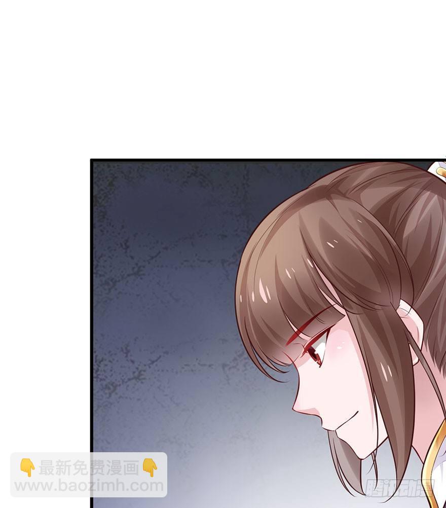 26 过两年也到了成家立业的年纪(1/2)-第29话