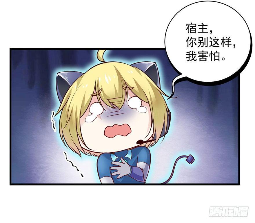 26 过两年也到了成家立业的年纪(1/2)-第29话