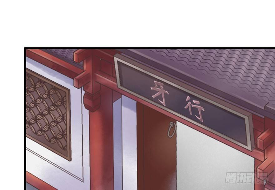 26 过两年也到了成家立业的年纪(1/2)-第29话