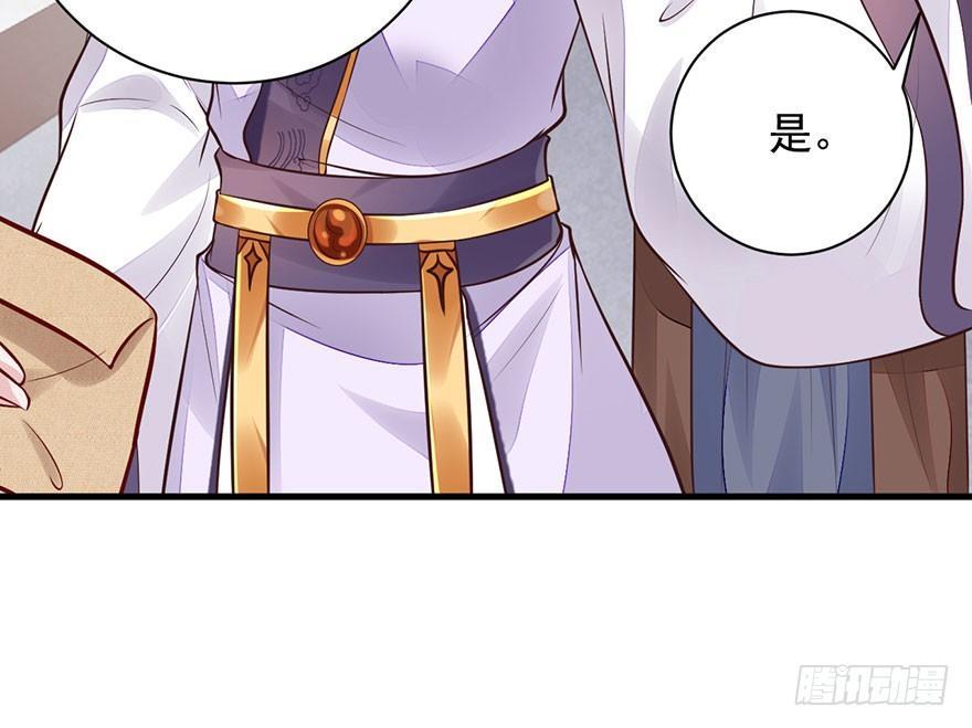 28 少年，说不定你就是男主呢！(1/2)-第31话