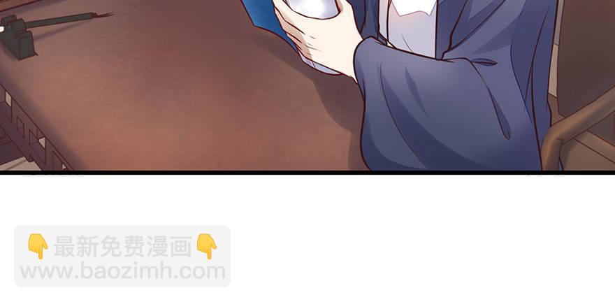 28 少年，说不定你就是男主呢！(1/2)-第31话