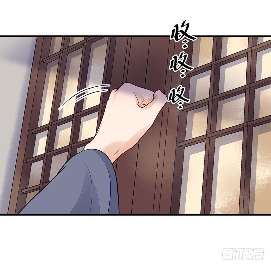 28 少年，说不定你就是男主呢！(1/2)-第31话