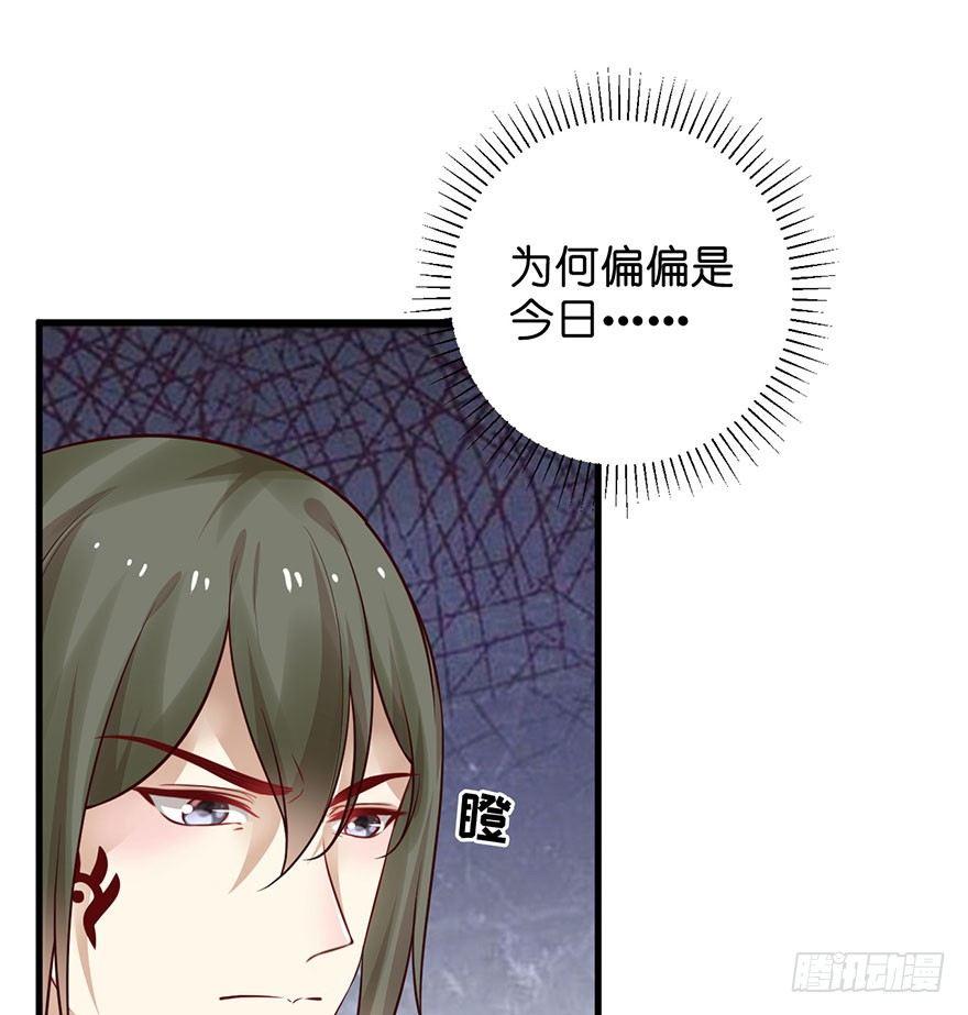 28 少年，说不定你就是男主呢！(1/2)-第31话