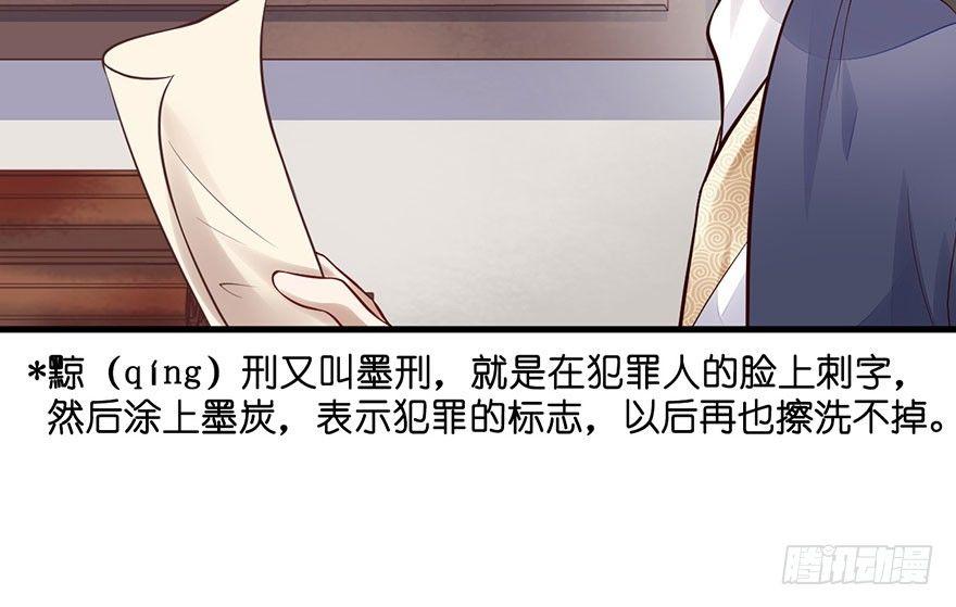 28 少年，说不定你就是男主呢！(1/2)-第31话