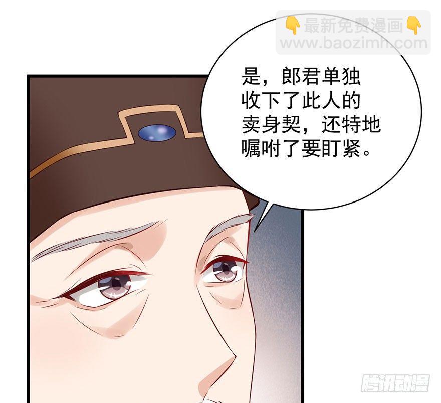 28 少年，说不定你就是男主呢！(1/2)-第31话